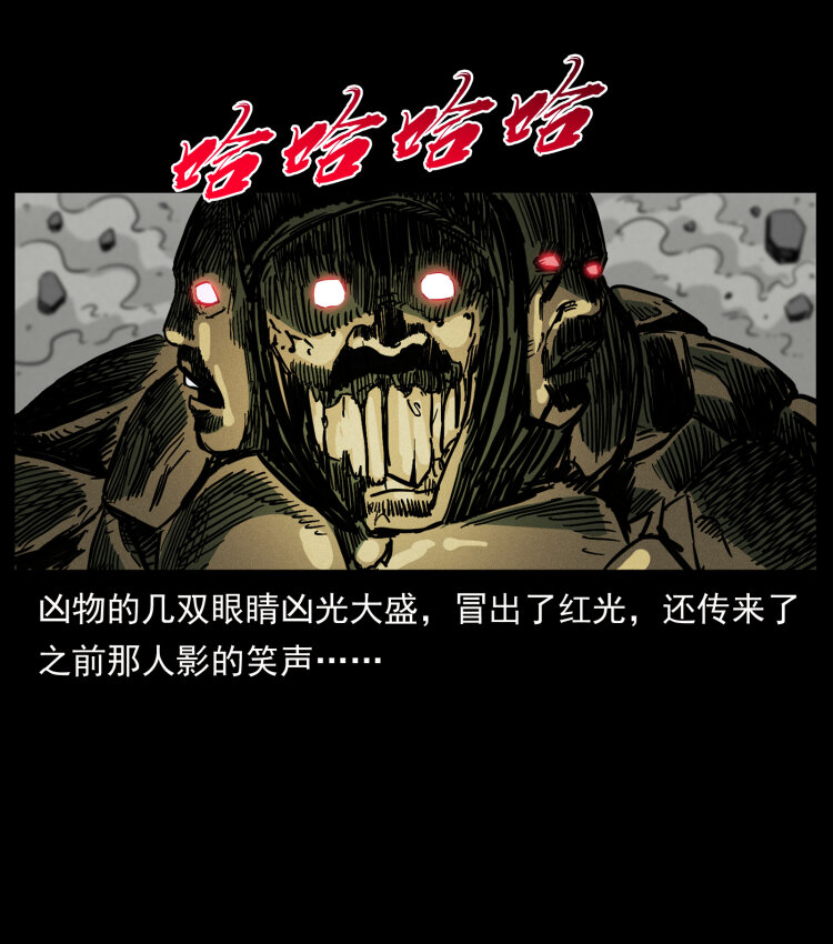 448 用火啊！52