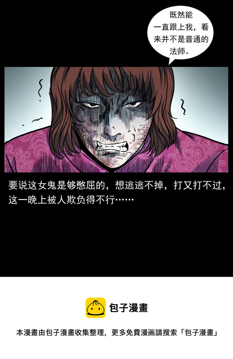 453 追踪24