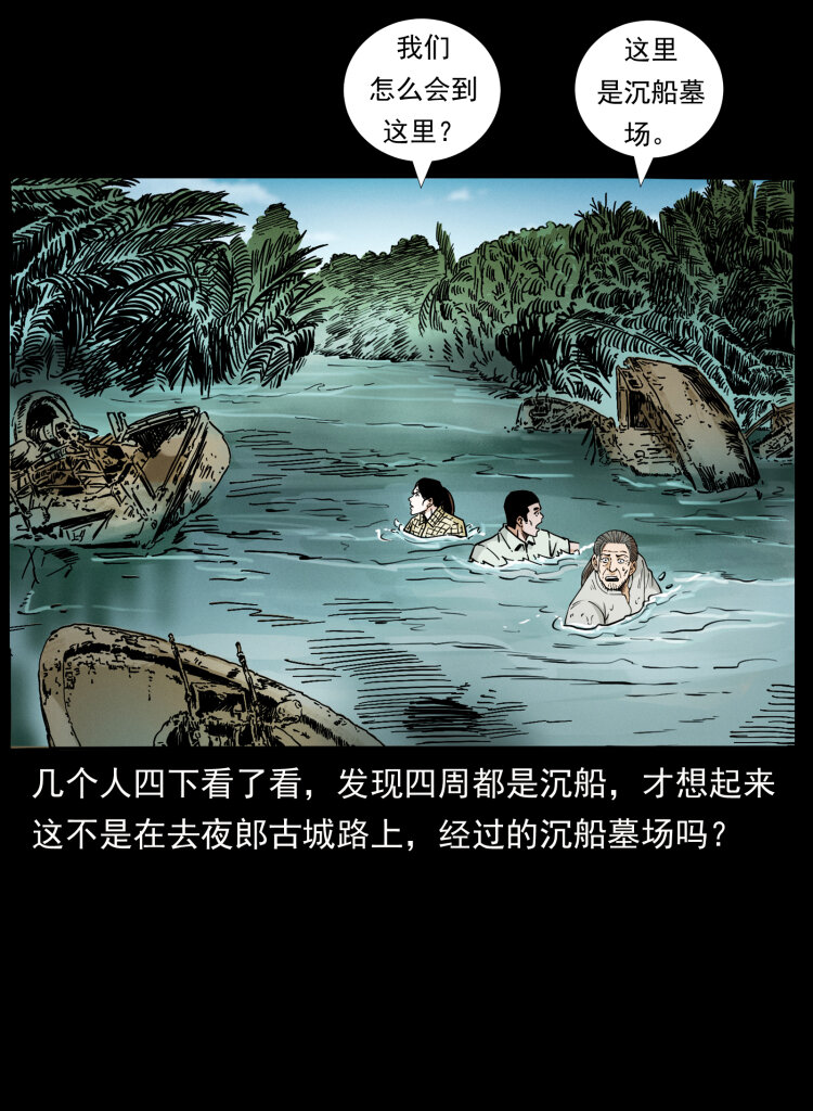 446 打完收工3