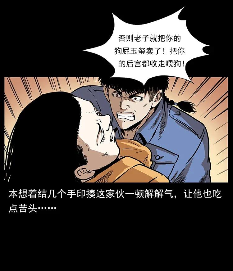 294 穷人42