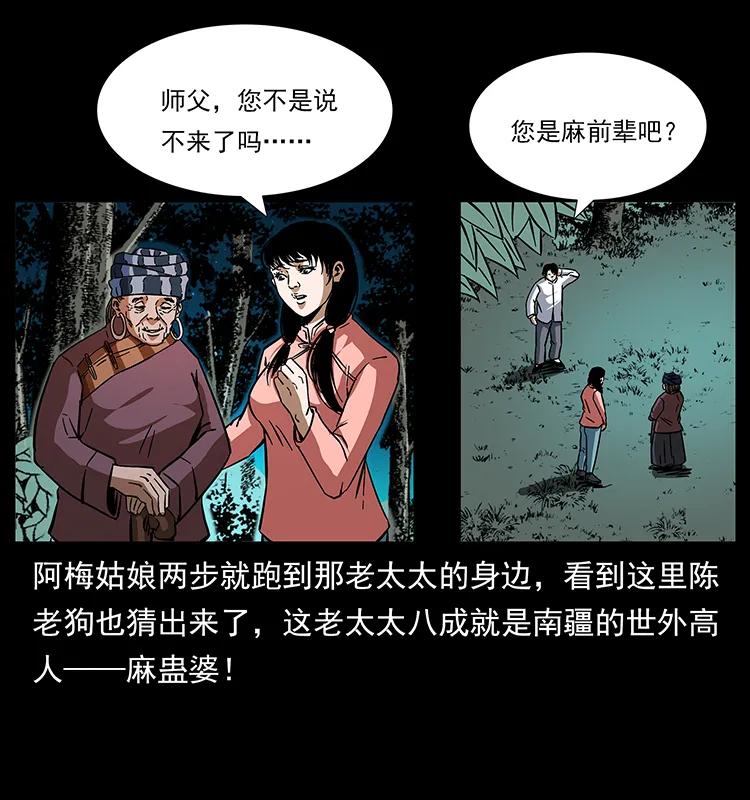 165 战争升级62