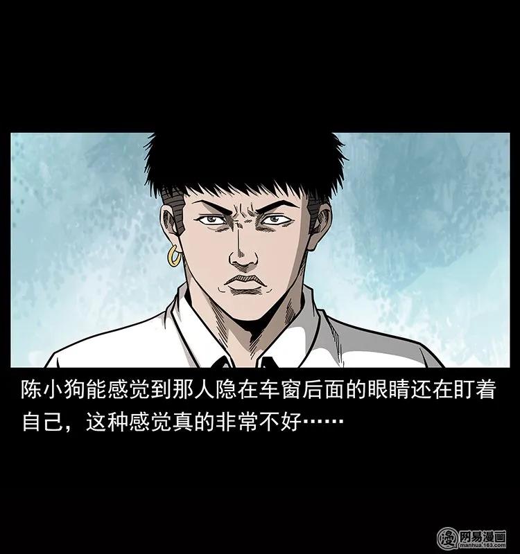 133 危机初现73