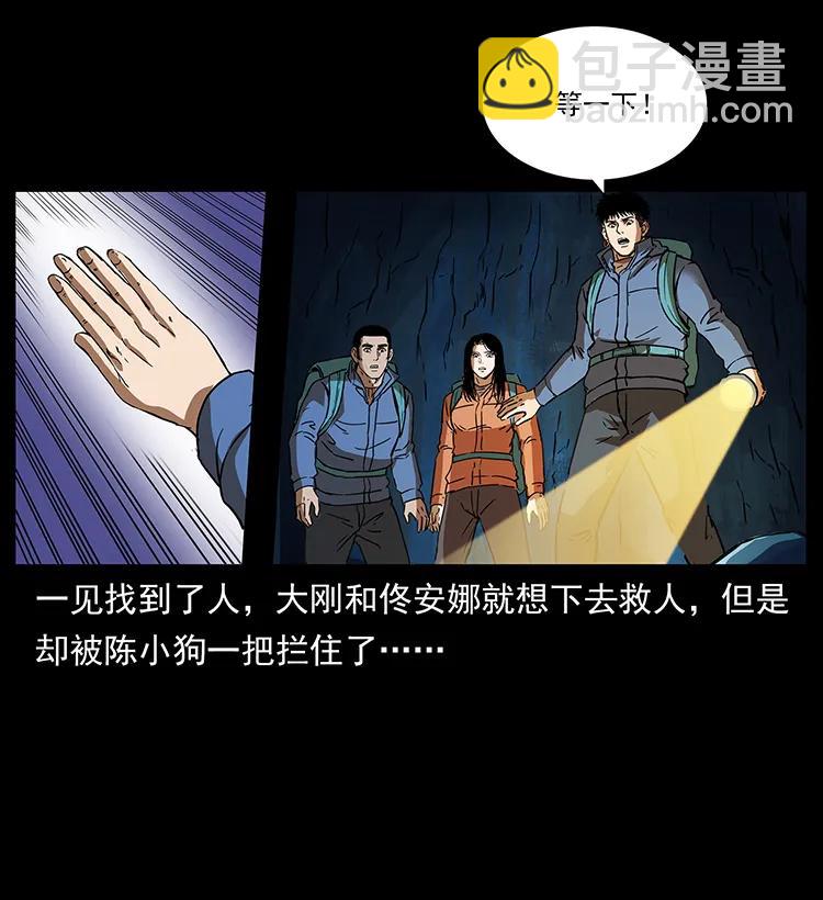267 万山之祖——昆仑！25