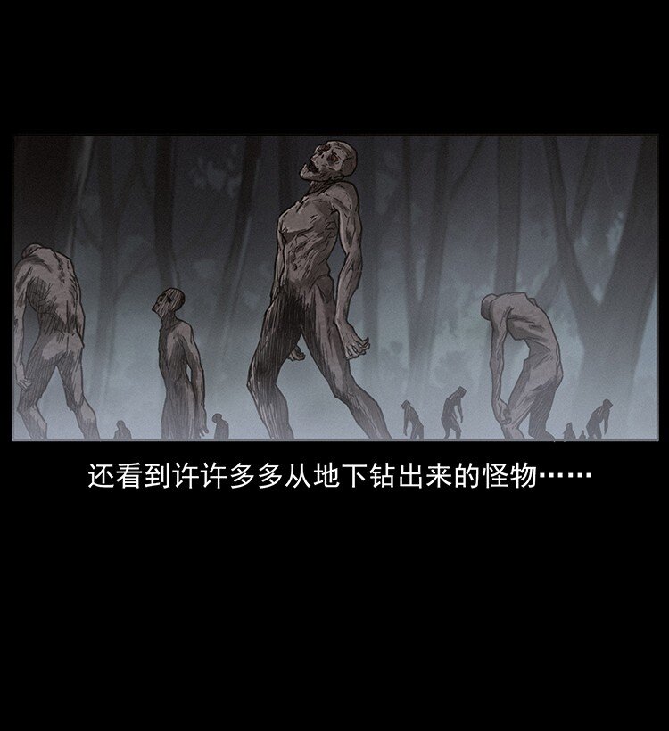 489 劫难一重重22