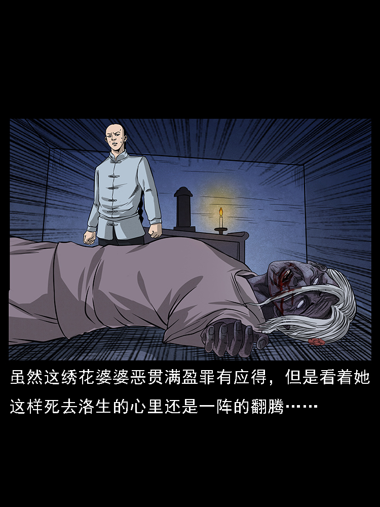 063 义庄37