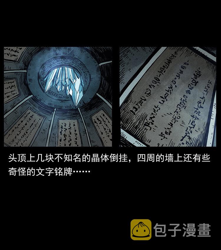 439 羽人通道45