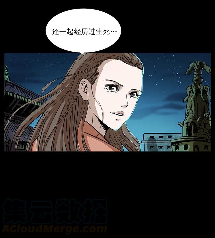 291 大神命阵8