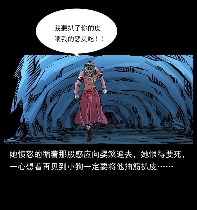 183 新的敌人29