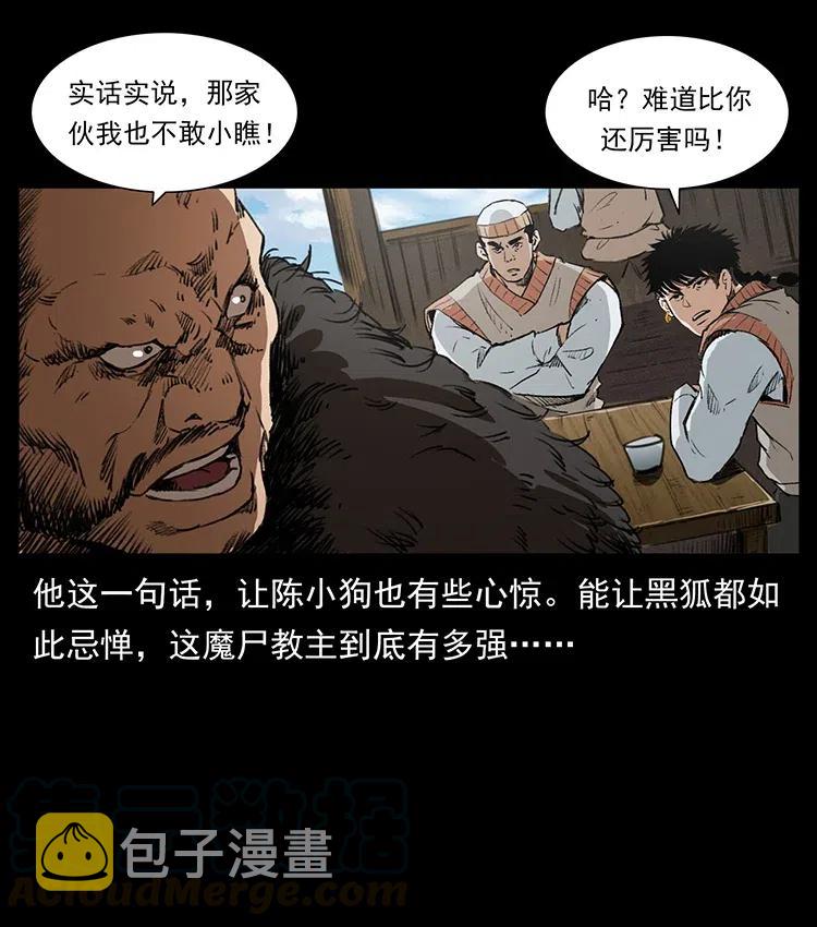 375 给老子抓起来！24