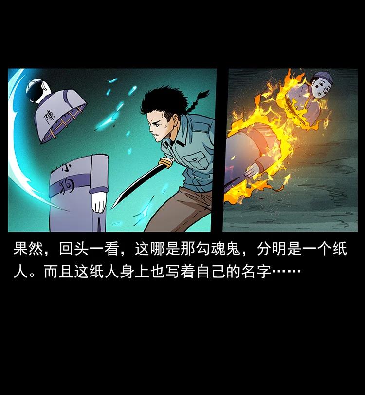 382 何处觅桃园、洪荒自有仙！40