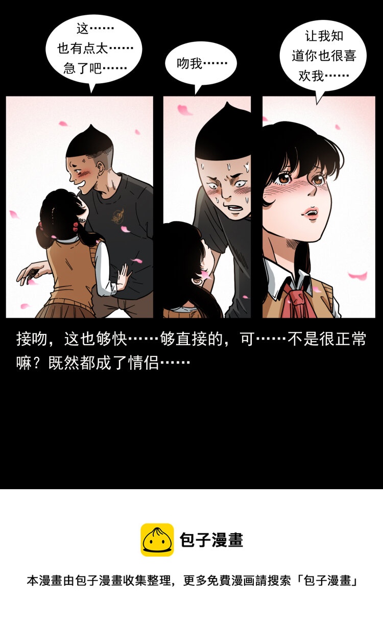467 欢迎进入萨满世界80