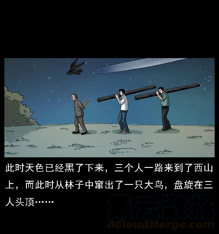 089 出发72