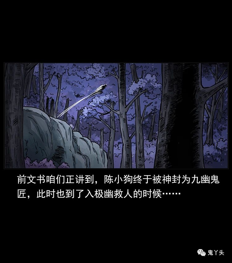 501 来战！1