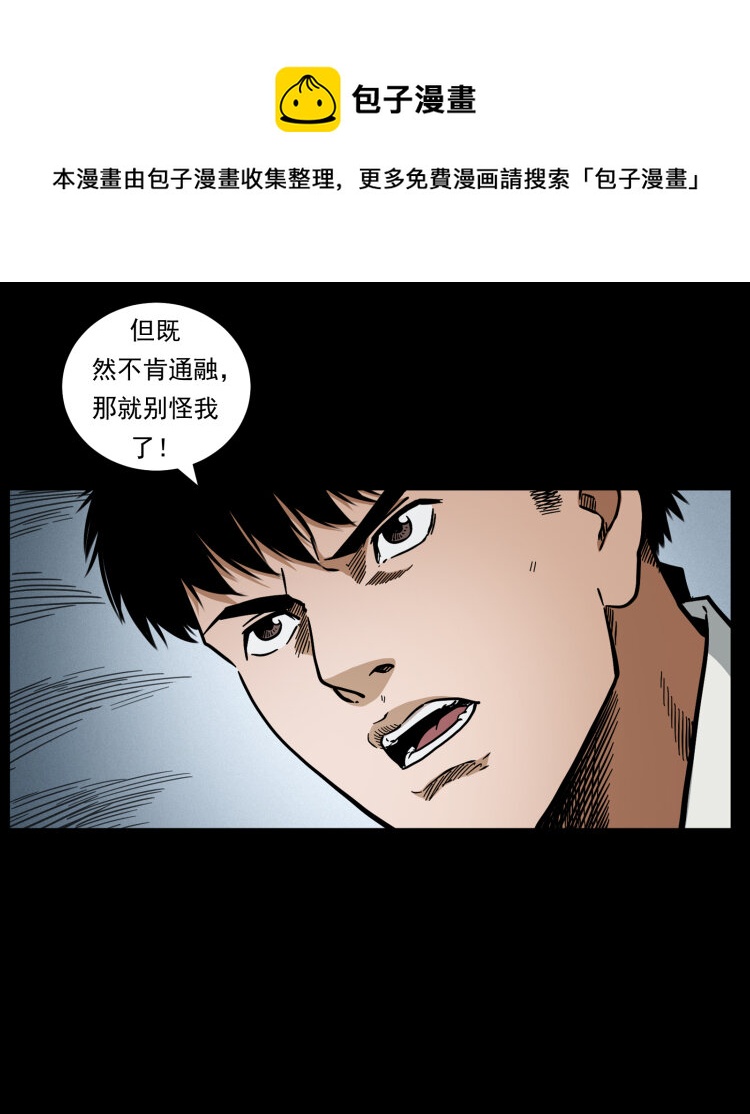 440 应天龙69
