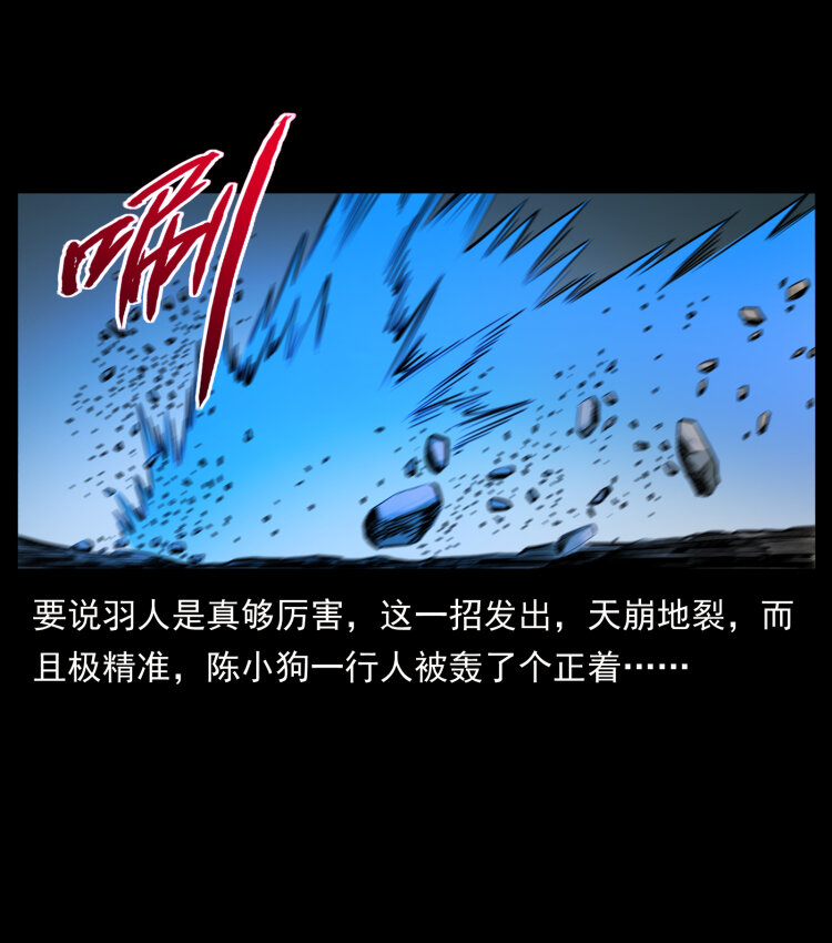 443 目中无人4
