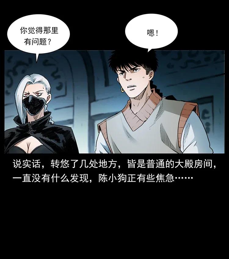 376 暗杀20