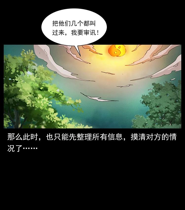 391 散仙43