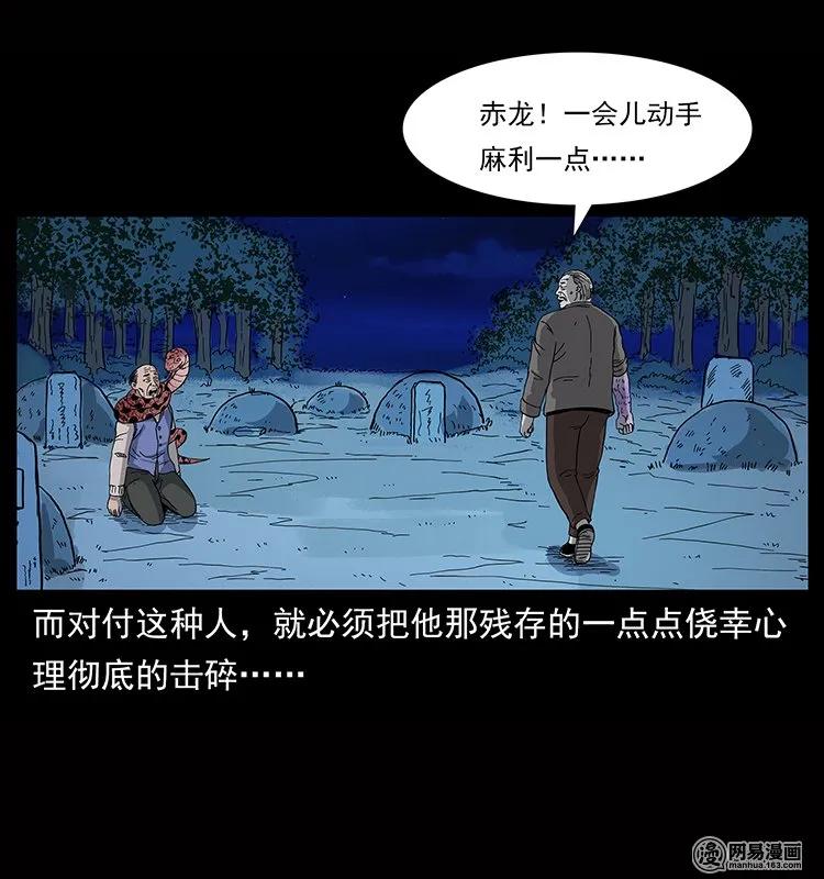 133 危机初现6