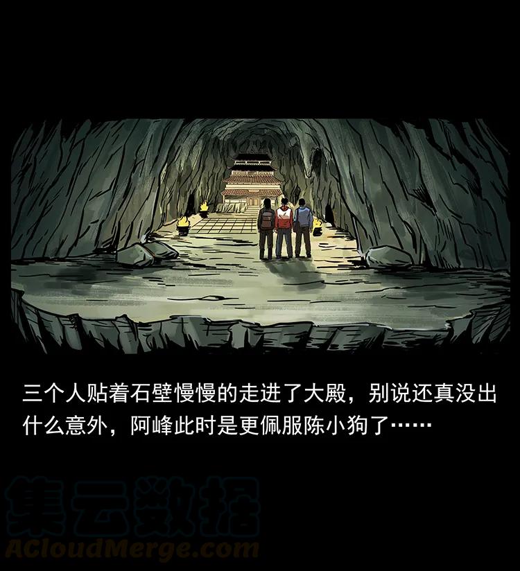 215 望眼欲穿的皇陵24