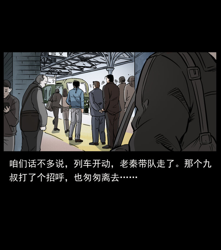 412 迷雾渐开13