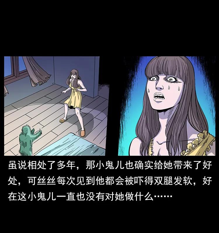112 大明星的秘密77