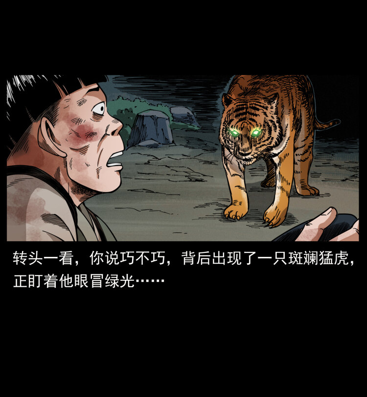 466 萨满的世界31