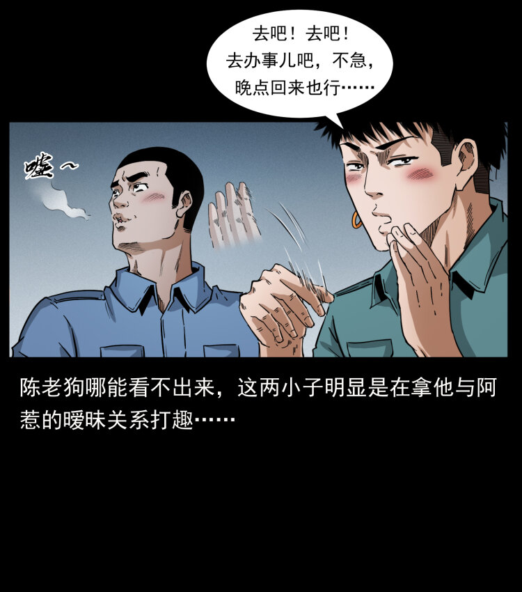 402 都是老子的！5