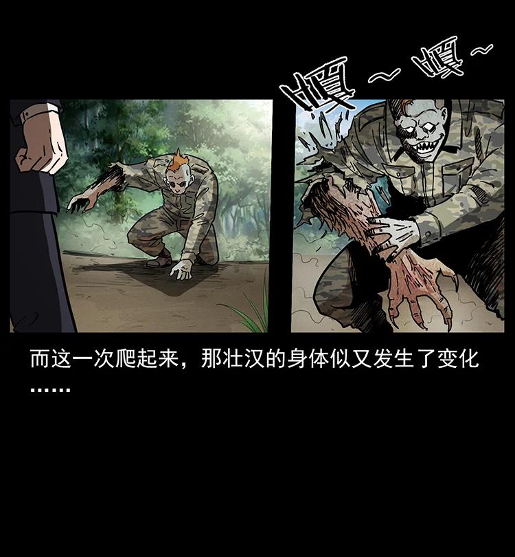 385 险象丛生77