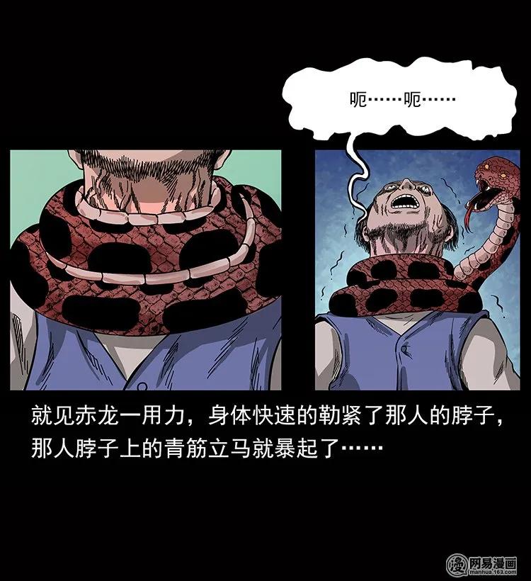 133 危机初现13