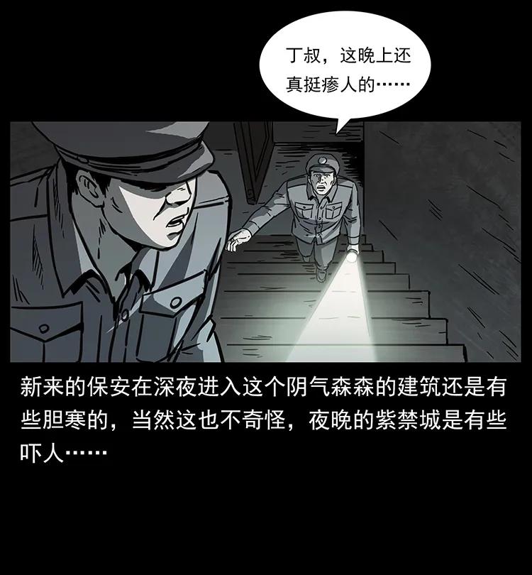 256 半间房66