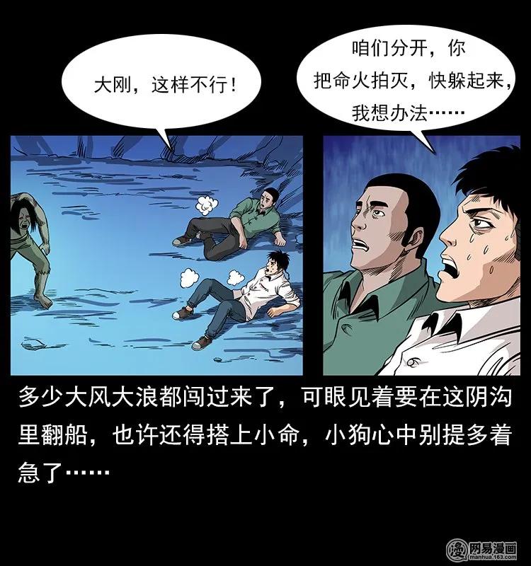 118 天宝仙牌34
