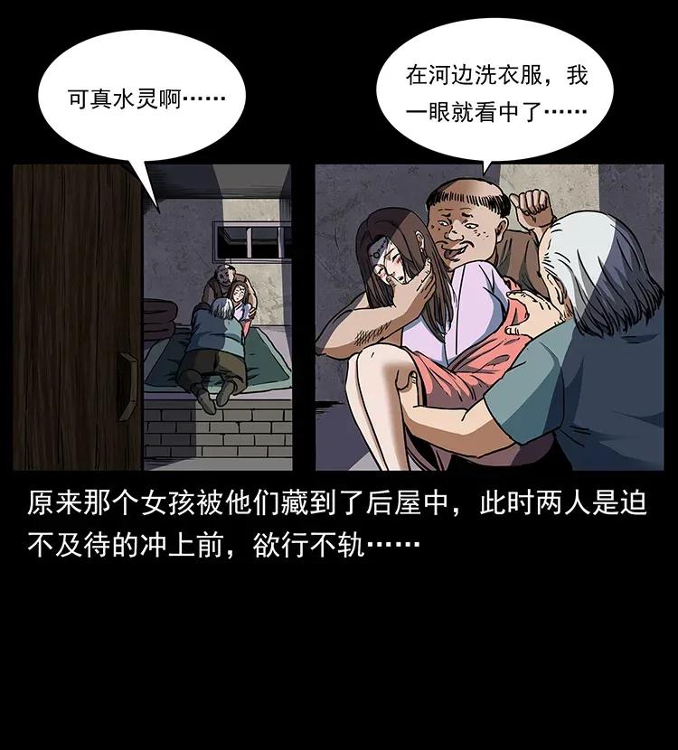 301 湘西！53