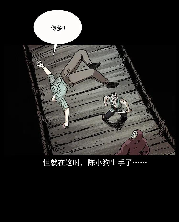 345 最后的净土51