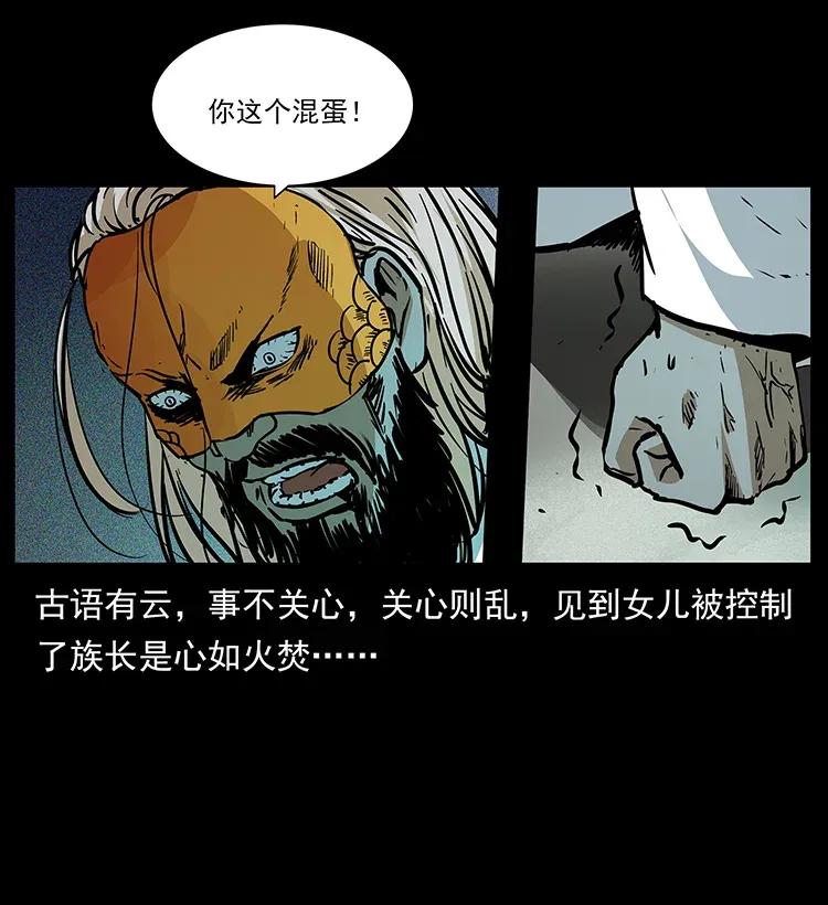 287 权谋45
