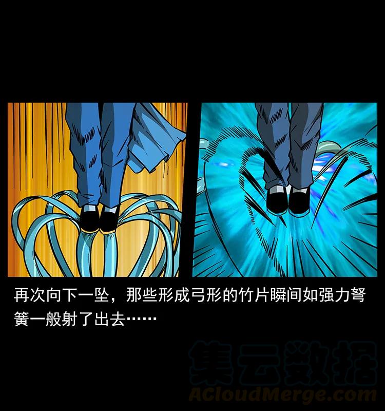 162 祖龙顶40