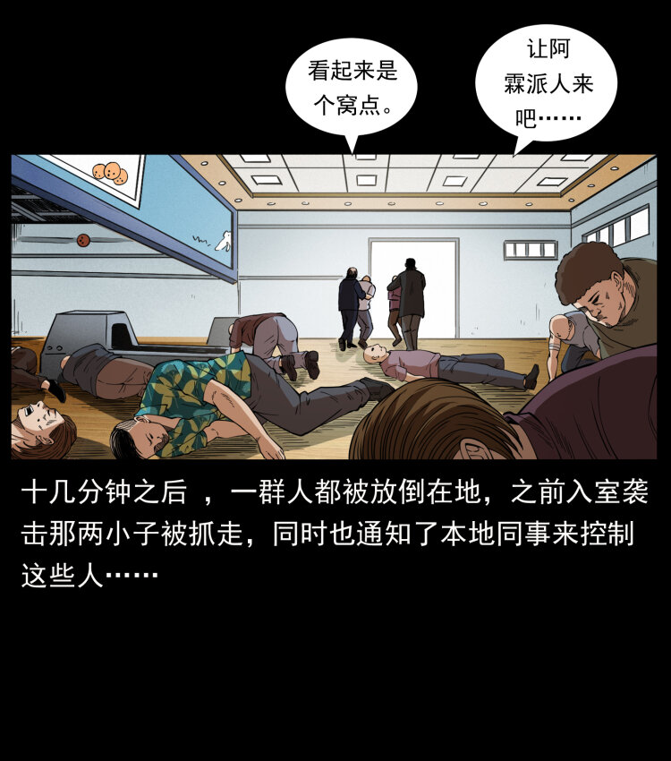 426 南国，我来了！45