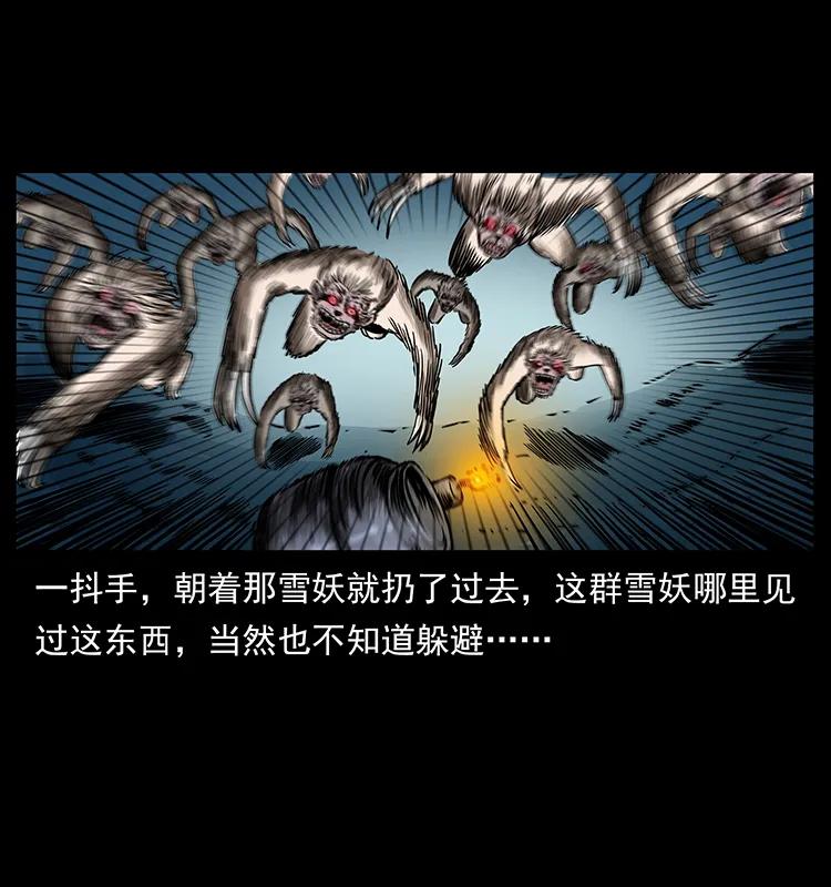 275 杀一儆百47