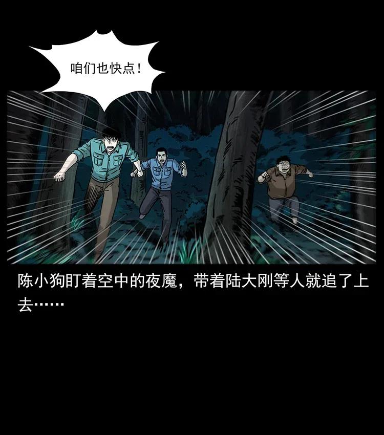 342 白毛僵尸7