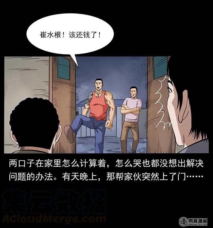 127 阴河换命60
