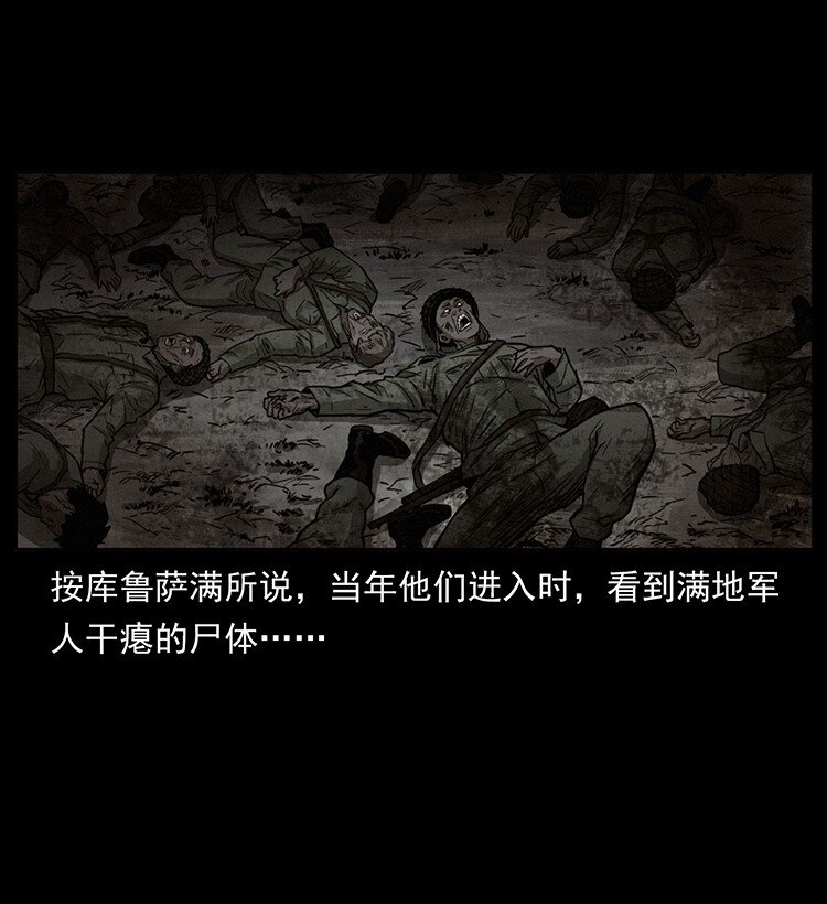489 劫难一重重21