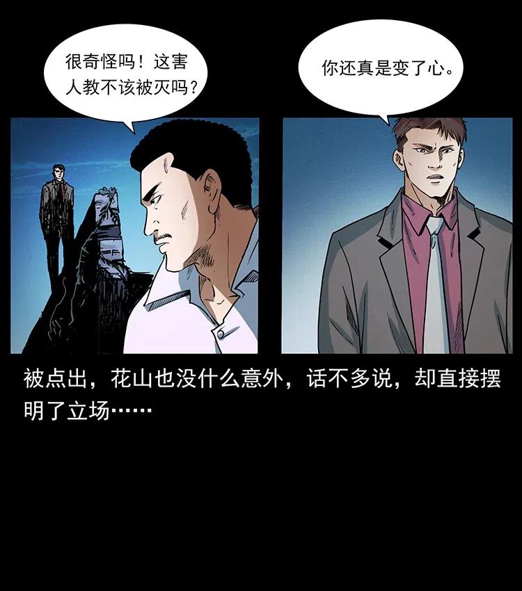 376 暗杀77