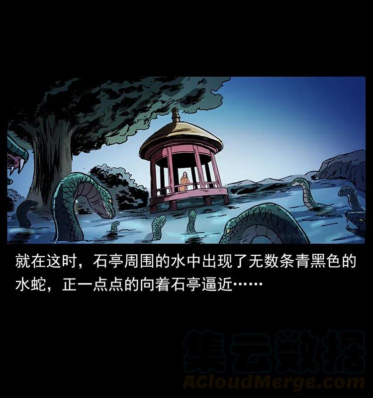 282 史上最强小弟76