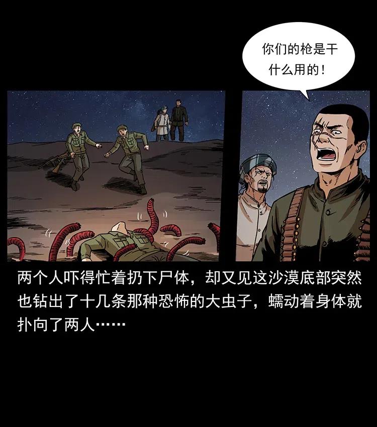 323 地球之耳31