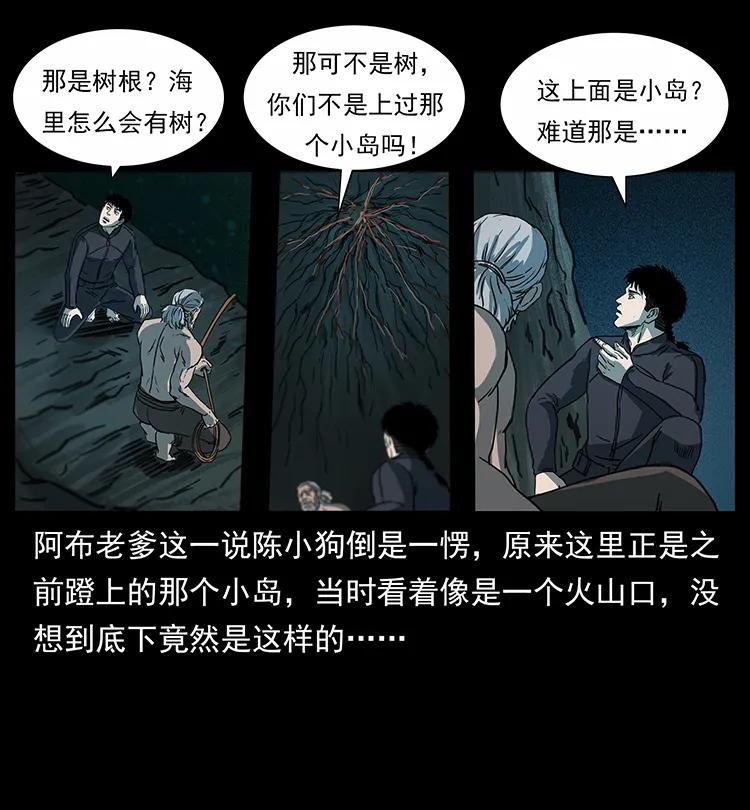 247 下海眼37