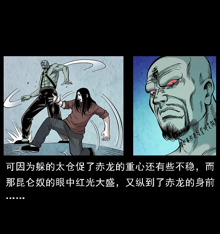 103 雷击昆仑奴85