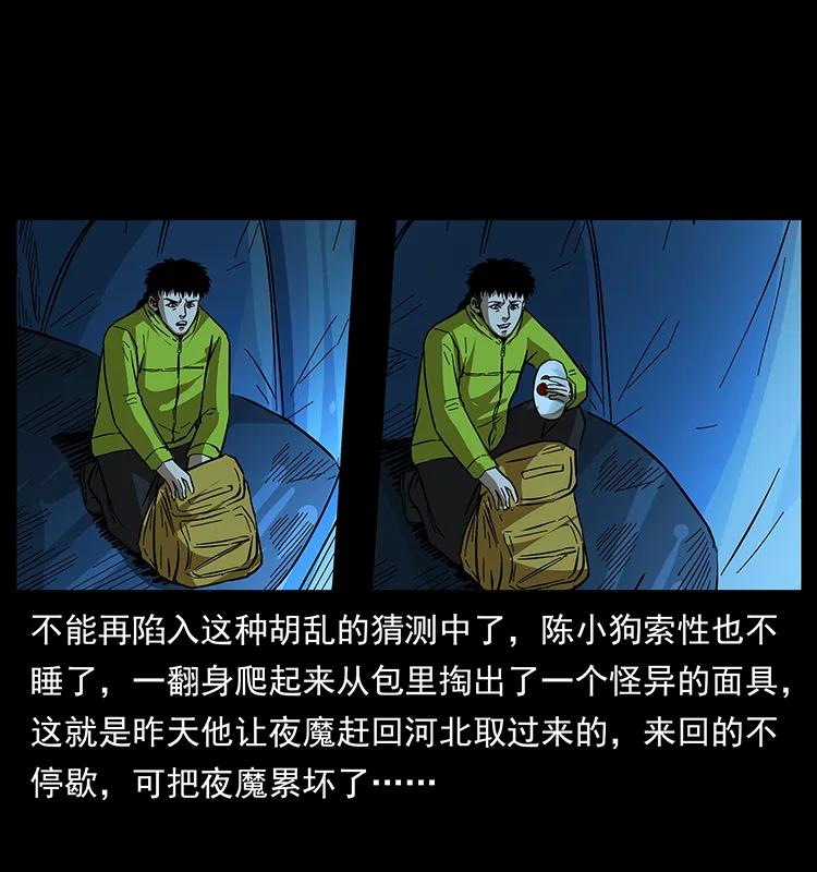 174 无间道23