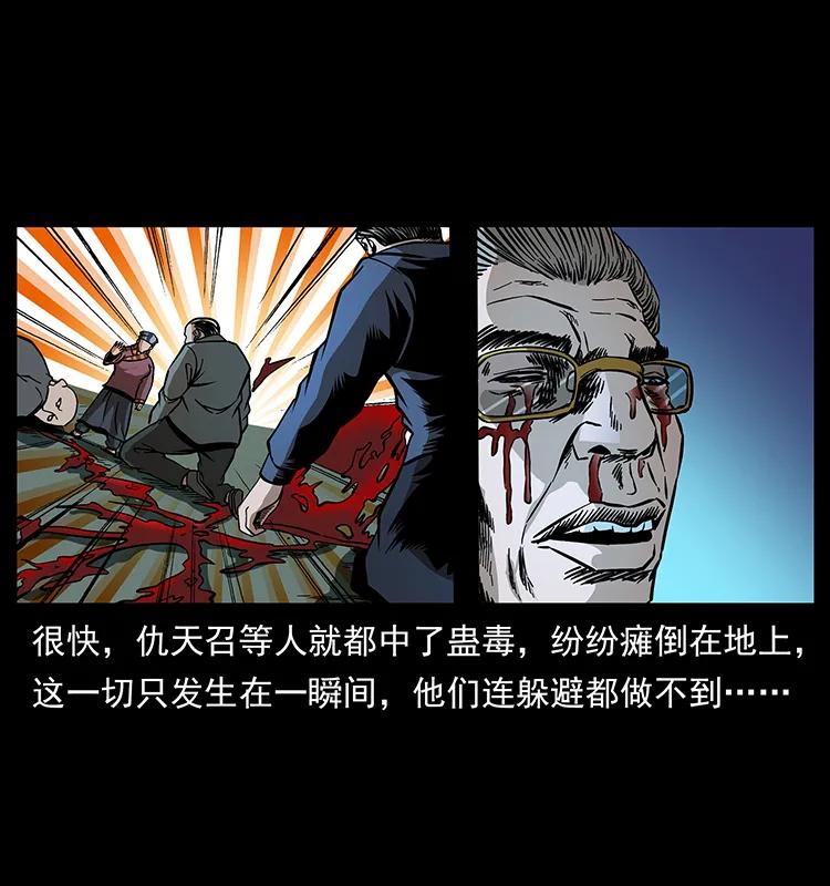 166 阴谋再起85