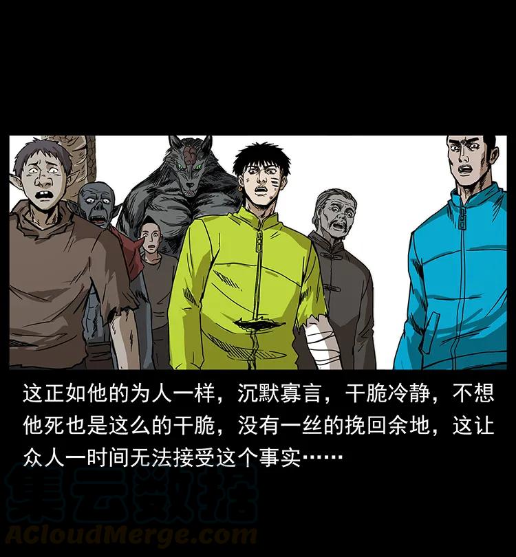 195 龙神32