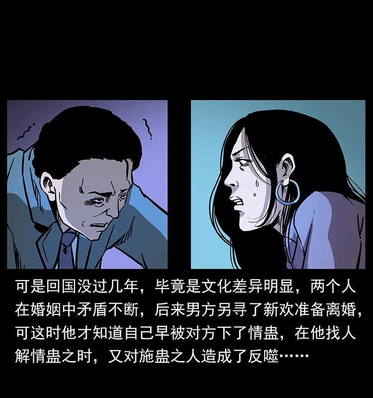 162 祖龙顶82