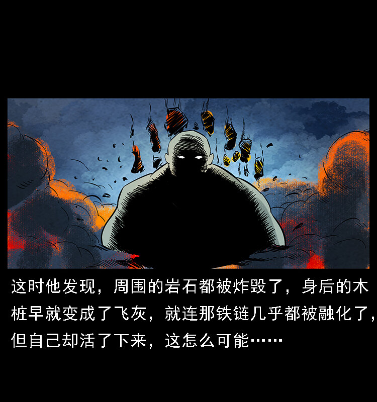 番外7 昆仑奴39